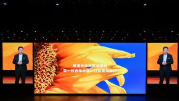 HarmonyOS NEXT正式發布：原生應用超15000個，開啟更多機型公測